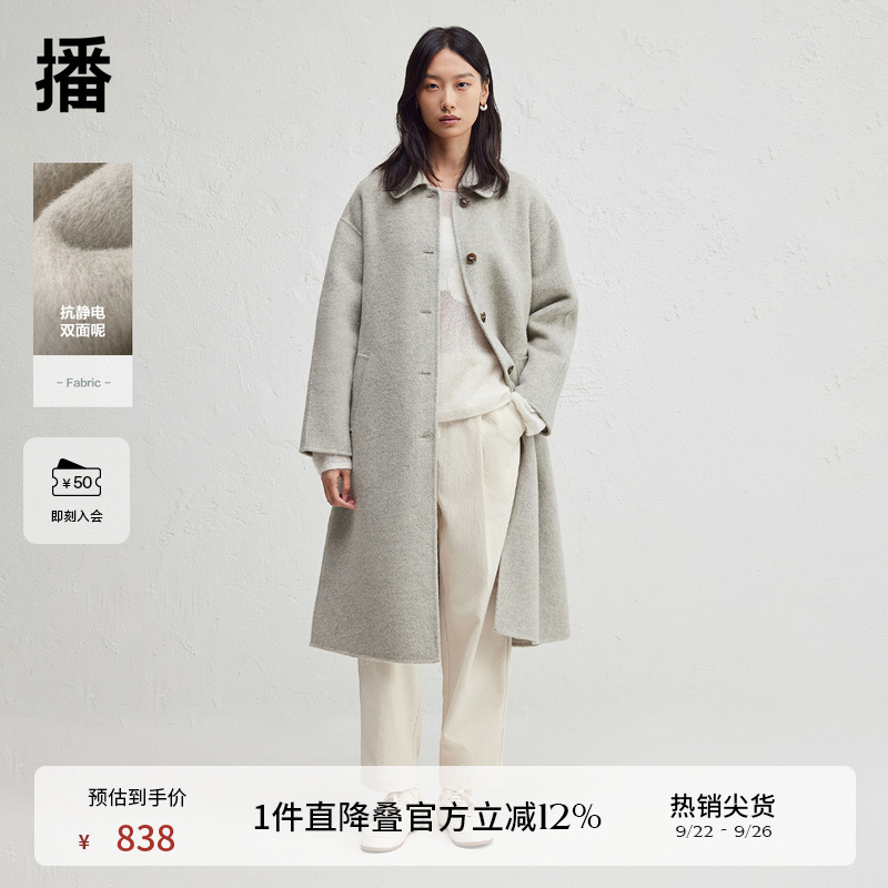 播慵懒风中长款毛呢外套女24秋冬新款休闲系带大衣DDR4AD5204