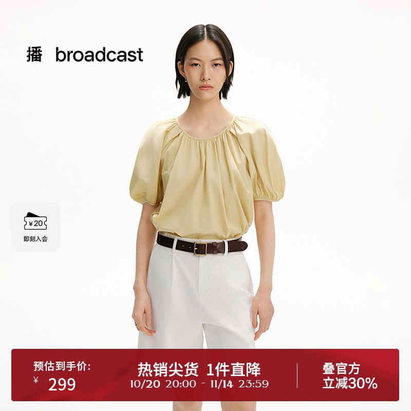播 舒适全棉灵动下摆DDS2HD5951 花式上衣