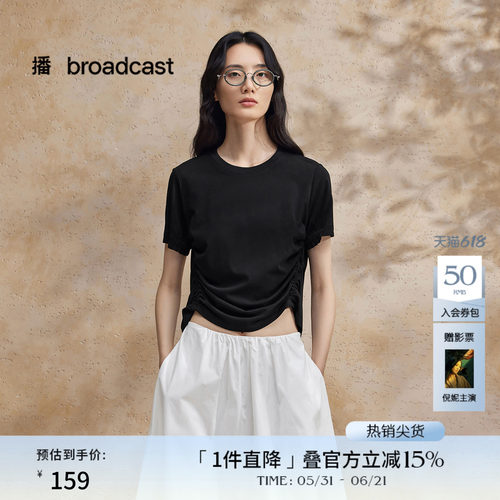 腰身抽褶收腰显瘦