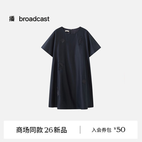 【商场同款】播26夏新品短袖连衣裙女圆领宽松T恤裙BDT2LD1564