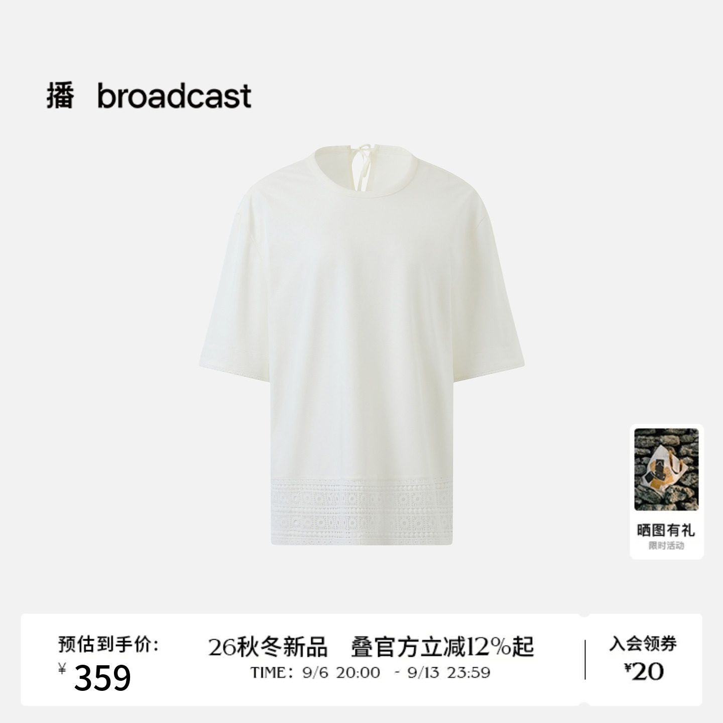 播26秋新品短袖T恤女纯色设计感文艺上衣DDT3YD6118