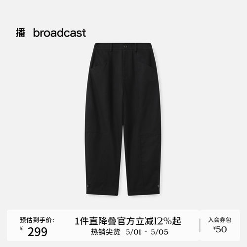播黑色通勤休闲裤女秋冬宽松显瘦气质长裤DDS4KD5168
