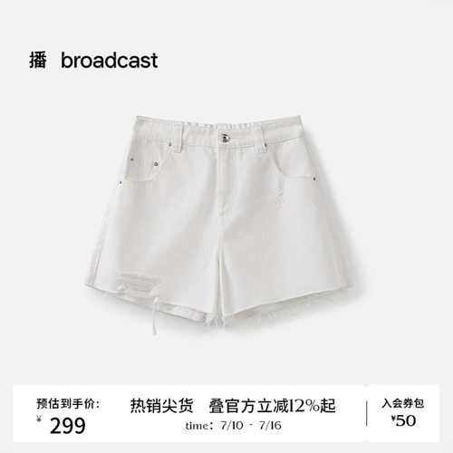 高腰