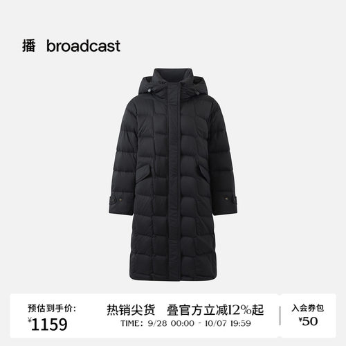 播中长款连帽立领羽绒服