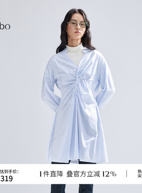 播 bo 商场同款条纹衬衫裙女春夏优雅短款收腰a字裙BDR1LD2225