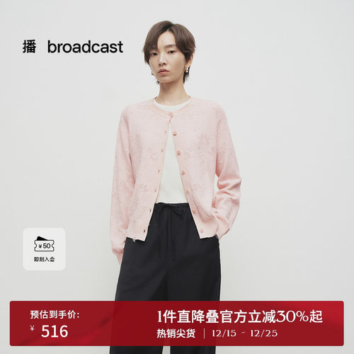 罗纹圆领，棉涤混纺