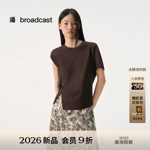 播商场同款不对称T恤女26夏季新款收腰显瘦通勤T恤BDT2YD1983