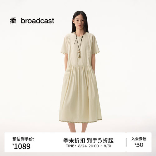 刺绣花边，复古藤蔓纹样