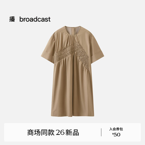 播商场同款宽松短袖连衣裙女26夏季新款休闲简约裙子BDT2LD1606