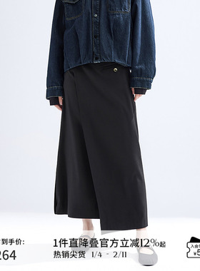 【商场同款】播开叉半身裙女2024新款不规则高腰a字裙BDR1BD0234