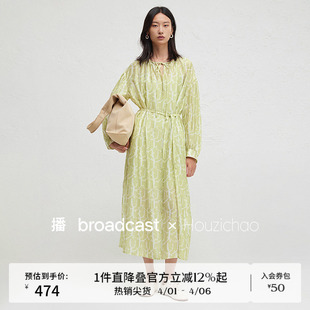 Houzichao联名连衣裙女24春夏温柔长裙BDR3LD3371 播商场同款