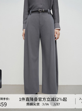 播商场同款垂感高腰阔腿淡人西装裤女春秋新宽松长裤BDS1KD1488
