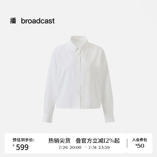 【商场同款】播26春新品长袖衬衫女翻领短款新中式衬衣BDT6CD2440