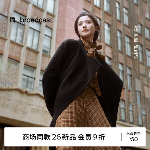 【卢昱晓同款】播26冬新品中长款牦牛绒混纺毛呢大衣BDT4AD4109