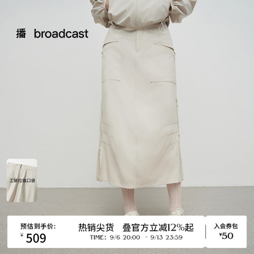 下摆开衩拉链设计