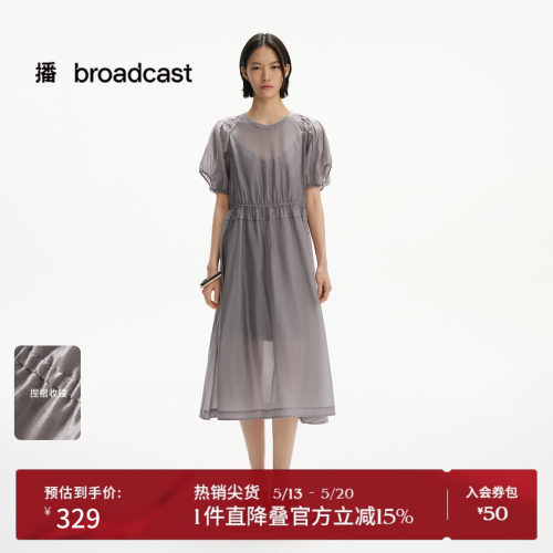 播圆领灯笼袖兰精天丝淡人连衣裙女春夏法式短袖长裙DDS2LD5004