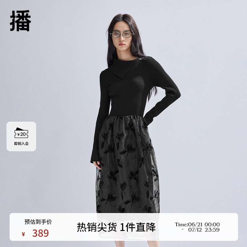 播新中式提花连衣裙女商场同款