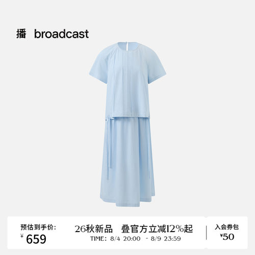 播柔韧高支棉假两件短袖连衣裙
