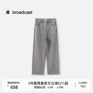 新款 播商场同款 直筒复古牛仔裤 女秋季 BDS3KD3162 宽松高腰长裤