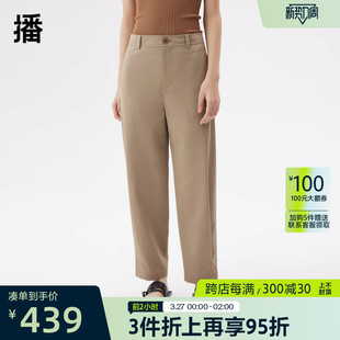 女DDQ2KD5067 简约气质百搭宽松简约锥形休闲裤 播2023春季 新款