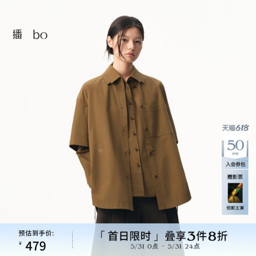 现代松弛感