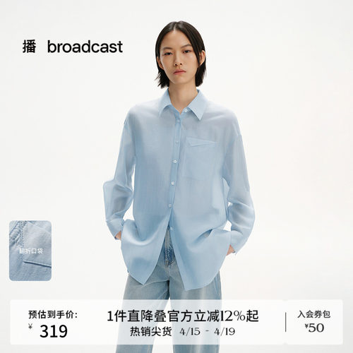 时髦外翻领,翻折袋口
