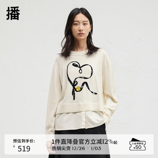 慵懒风假两件24秋冬圆领针织衫 播商场同款 BDR4SD3821 100%羊毛