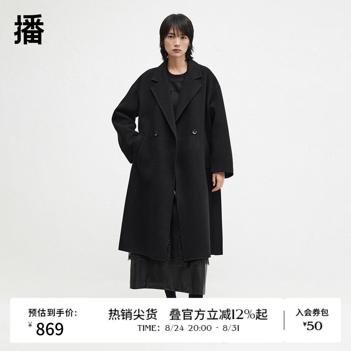 【100%羊毛】播冬季西装领蕾丝绣花拼接呢子大衣女BDR4AD3747