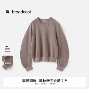 播商场同款 宽松圆领上衣BDS3SD3195 纯色套头针织衫 女25早秋新品