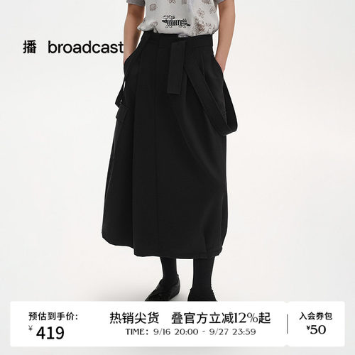 可拆卸背带