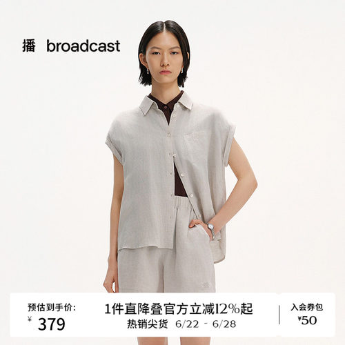 倒梯H型宽肩廓形