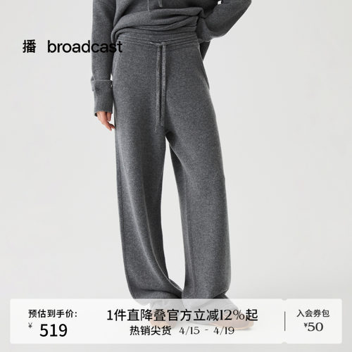 简约基础腰头系带