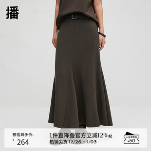 播商场同款 气质波嘻半身裙女24春秋温柔百搭鱼尾裙BDR3BD1822