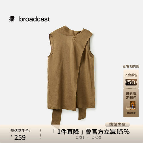 无袖包肩不对称解构