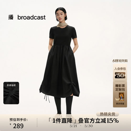 直筒短袖不长不短
