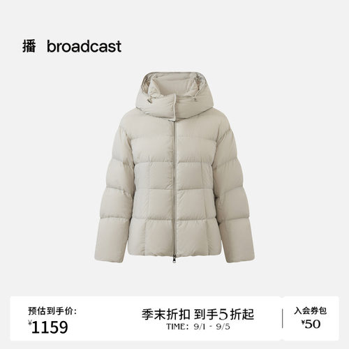 播连帽立领短款羽绒服