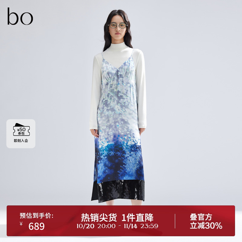 优雅吊带V领,浪漫褶皱印花