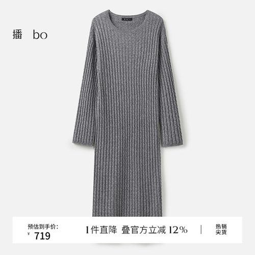 针织绞花袖口，下摆罗纹密织