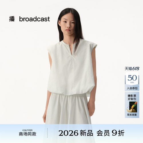 【自然压褶】肌理素爽棉 播洋气花苞无袖衬衫女26夏季BDT2HD1596