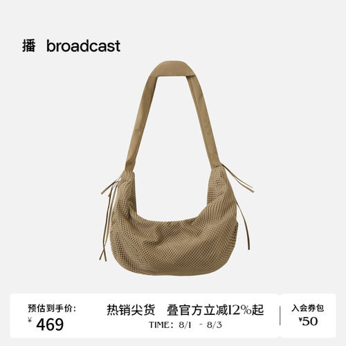 【商场同款】播26春新品大容量饺子包百搭女士单肩包BPT1BD8104