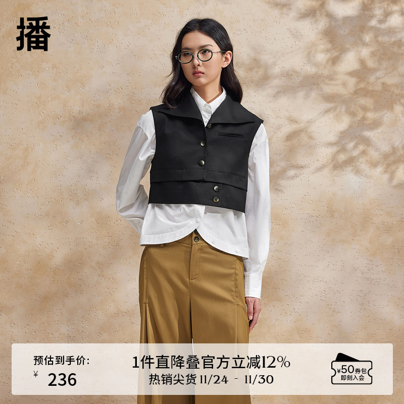 播洋气时髦马甲外穿商场同款2024新款小个子叠穿坎肩BDR2MD1524