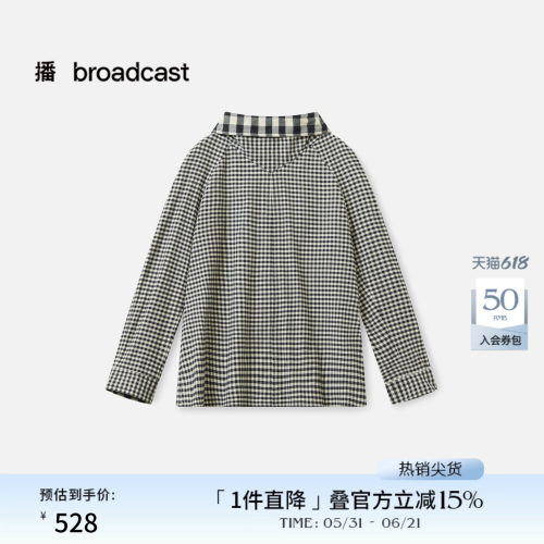 格纹领带领