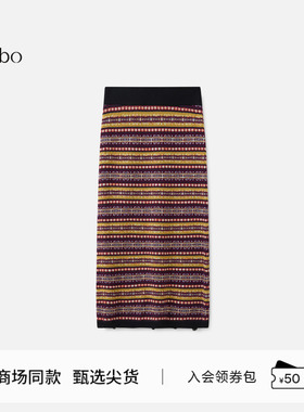 播 bo 商场同款羊毛针织提花半身裙女冬季新款BDS4BD4729