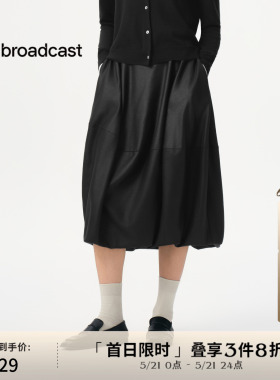 播商场同款高腰显瘦黑色半身裙女秋季新款通勤裙子BDS3BD4816