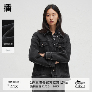 播春秋简约翻领牛仔短外套女复古做旧宽松上衣DDR3WD5015