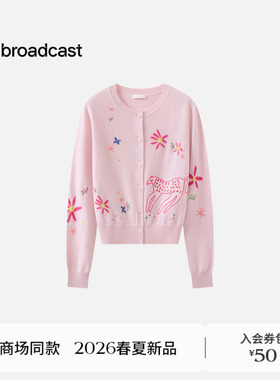 播倪妮同款ENIKO EGED系列宽松提花针织开衫女26春新品BDT1UD1406