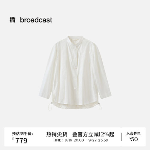 【商场同款】播26夏新品立领白衬衫女宽松提花通勤衬衣BDT2CD1847