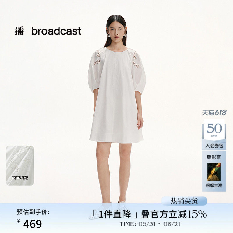 播商场同款圆领灯笼袖镂空设计白裙女夏季新款连衣裙BDS2LD2543