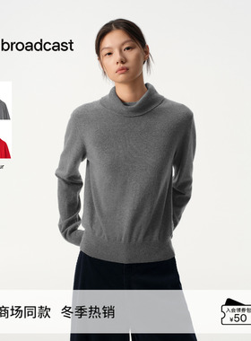 播商场同款灰色宽松显瘦半高领针织毛衣女25秋冬新款BDS4SD3750