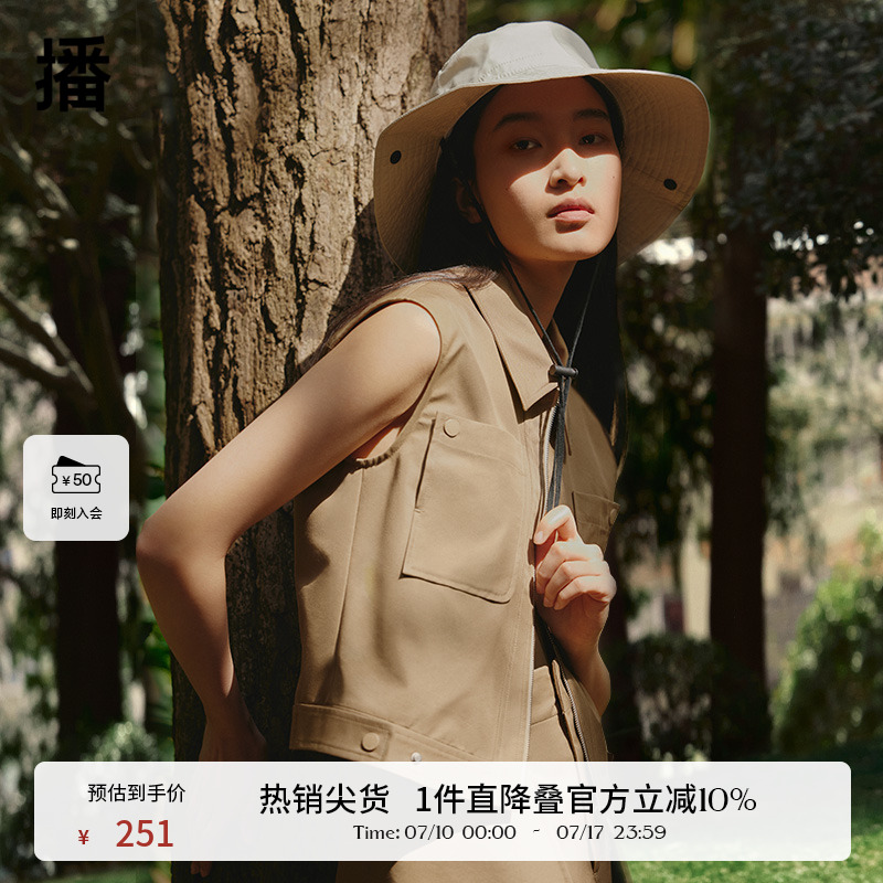 播辣妹马甲女商场同款2024新款优雅甜酷翻领时尚上衣BDR2MD0816